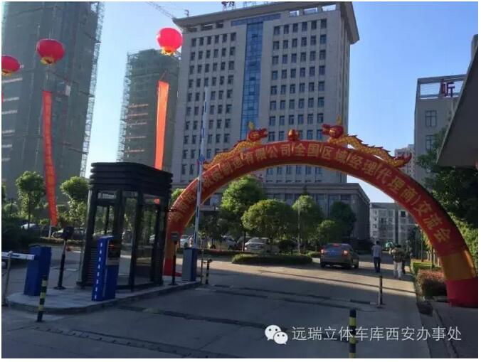 湖南拼搏在线登录_拼搏（中国）全国区域经理暨代理商交流会成功举办